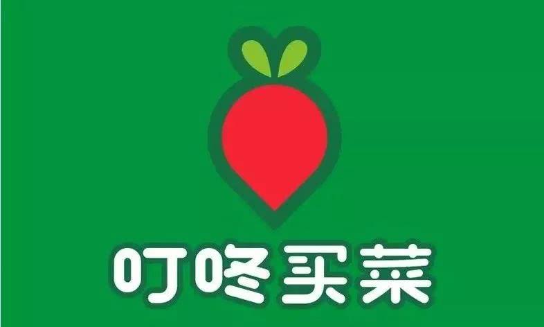 成马控股叮咚买菜今日更新招股书